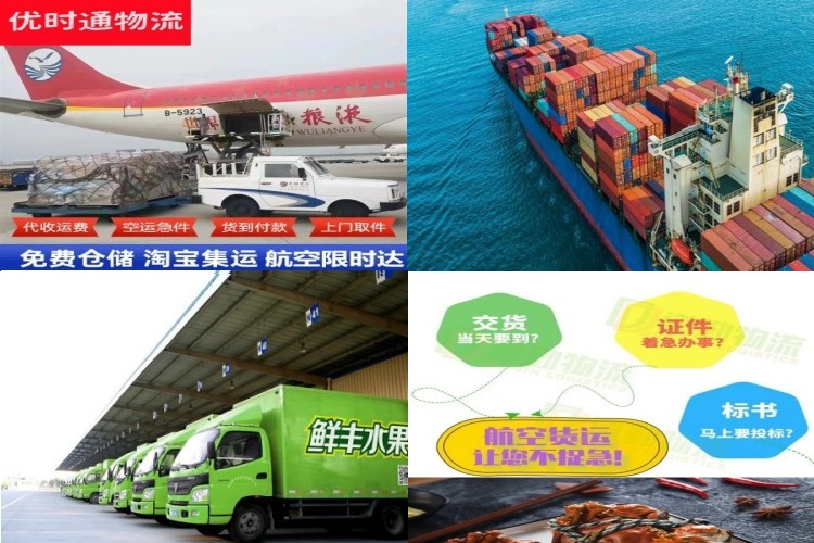 八步到意大利航空货运公司-八步到意大利物流专线